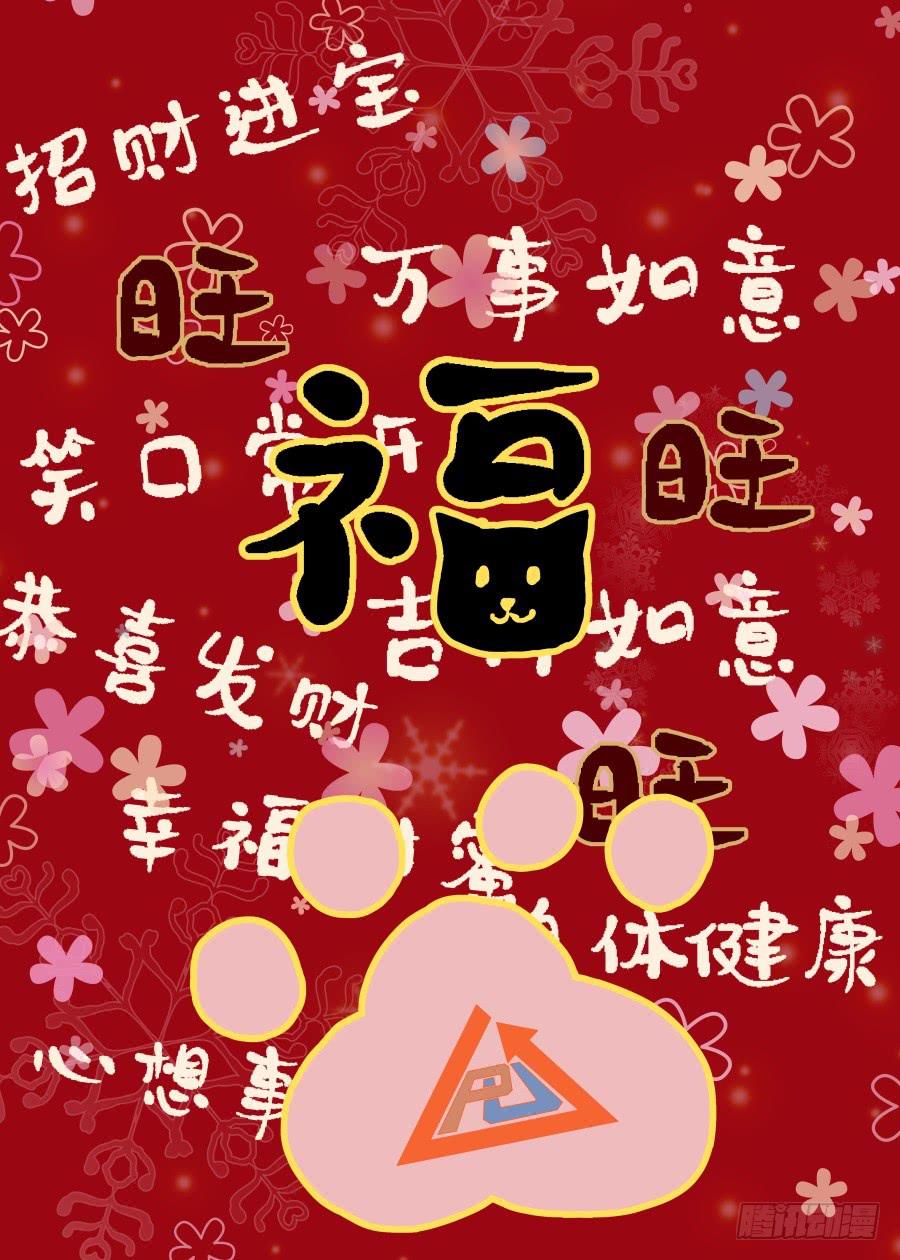 番外二（上）-第74话