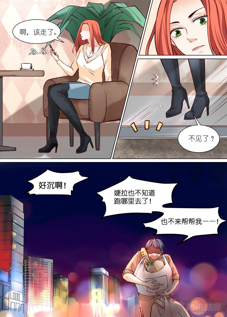 番外二（上）-第74话