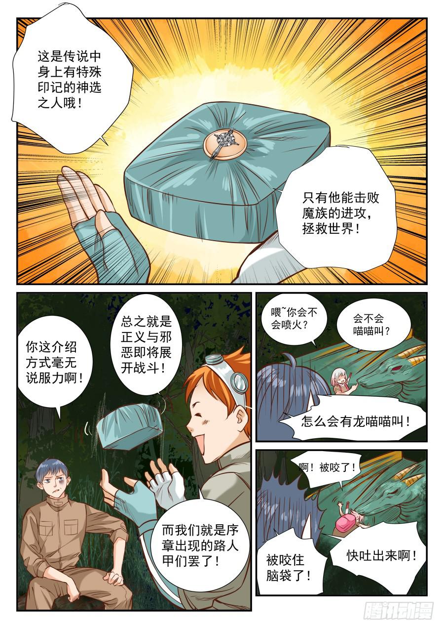 第七十二话-第76话