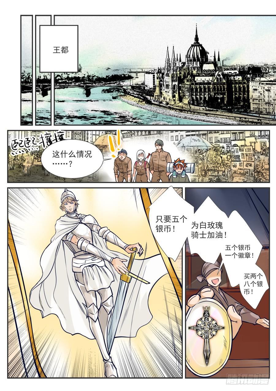 第七十二话-第76话