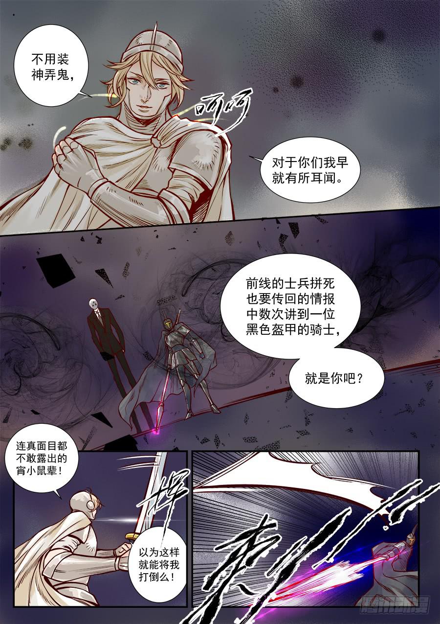 第七十四话-第78话