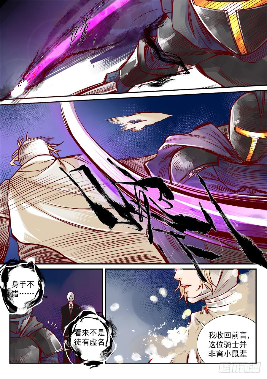 第七十四话-第78话