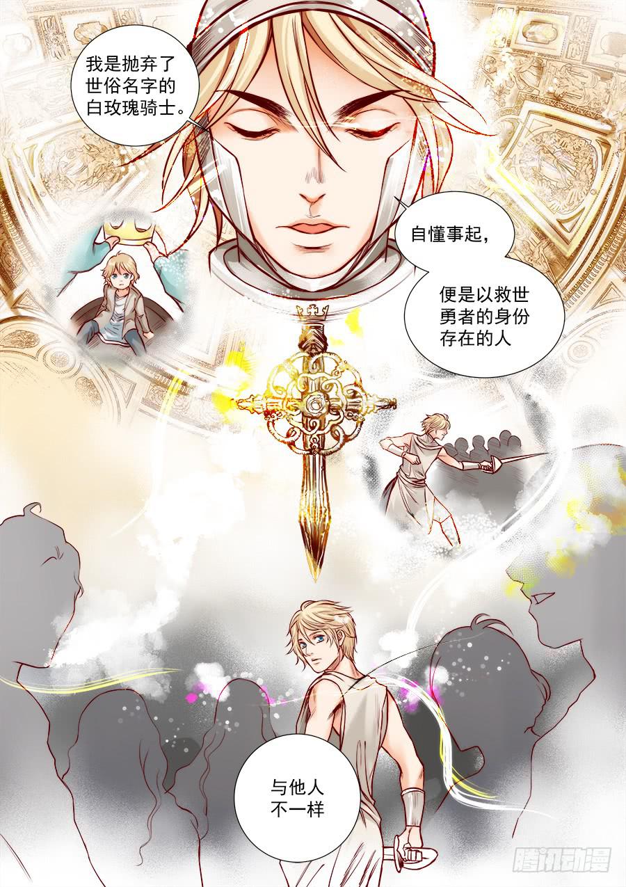 第七十四话-第78话