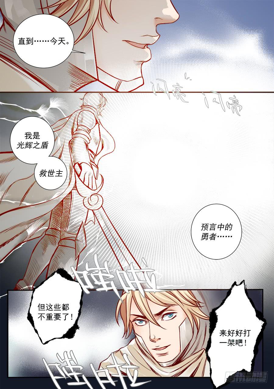 第七十四话-第78话