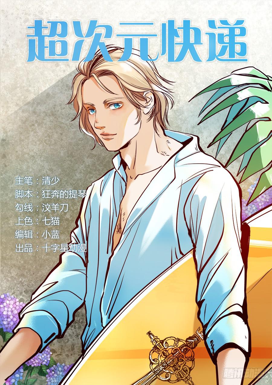 第七十五话-第80话