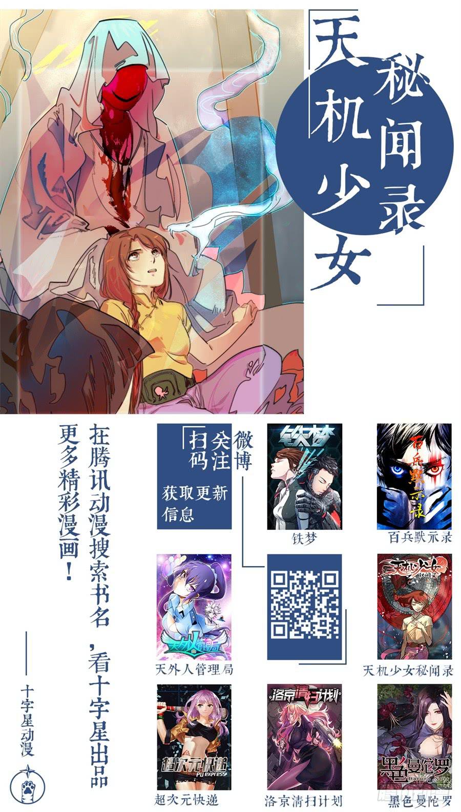 第七十五话-第80话