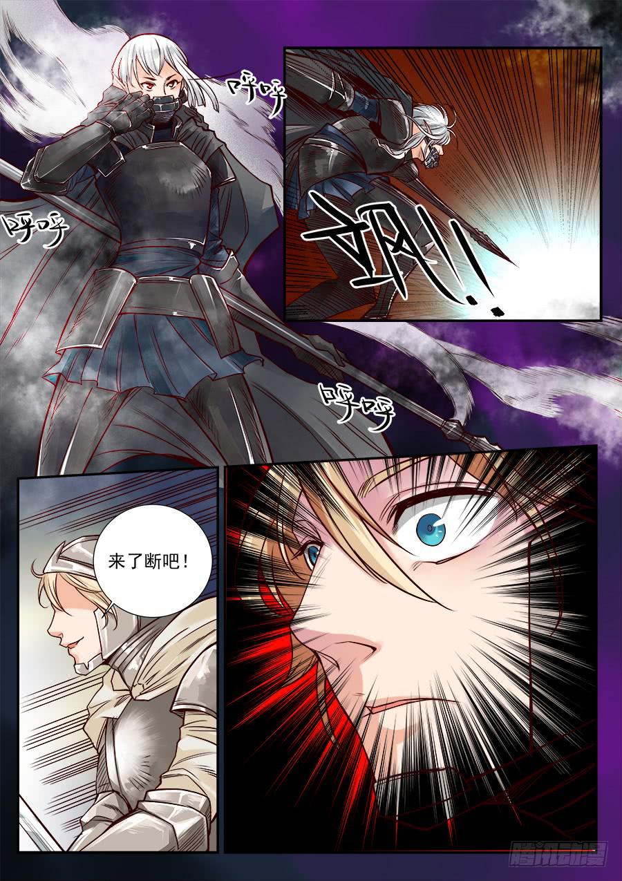 第七十五话-第80话