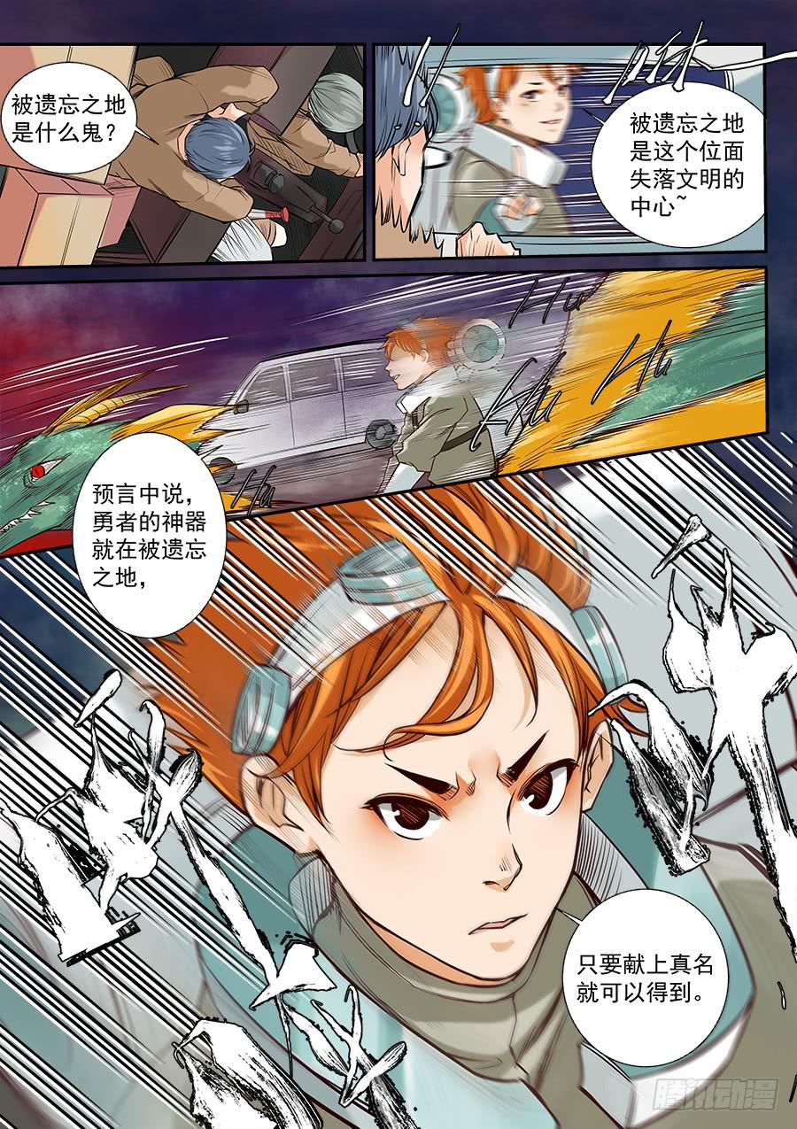 第七十七话-第82话