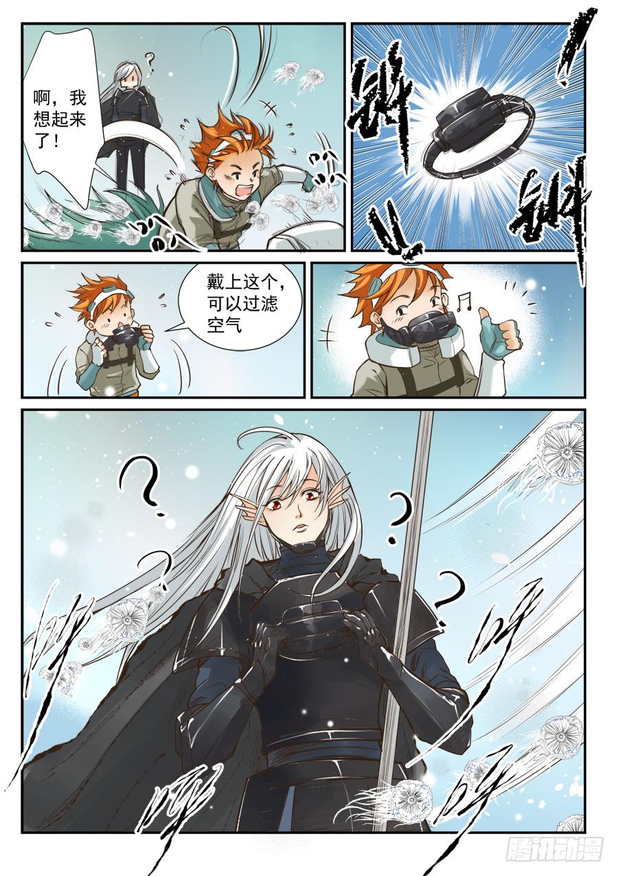 第七十九话-第84话