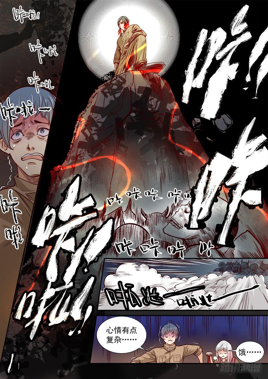 第八十一话-第86话