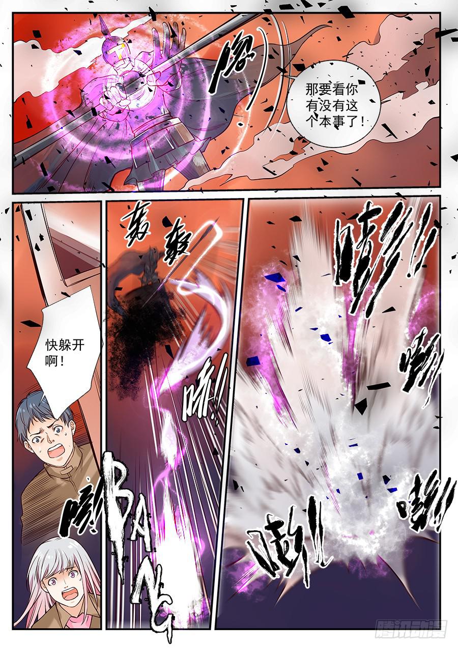 第八十五话-第90话