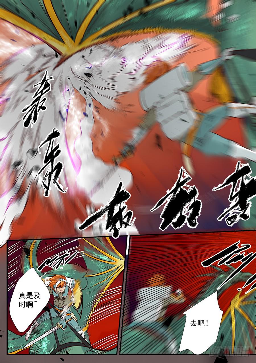 第八十五话-第90话