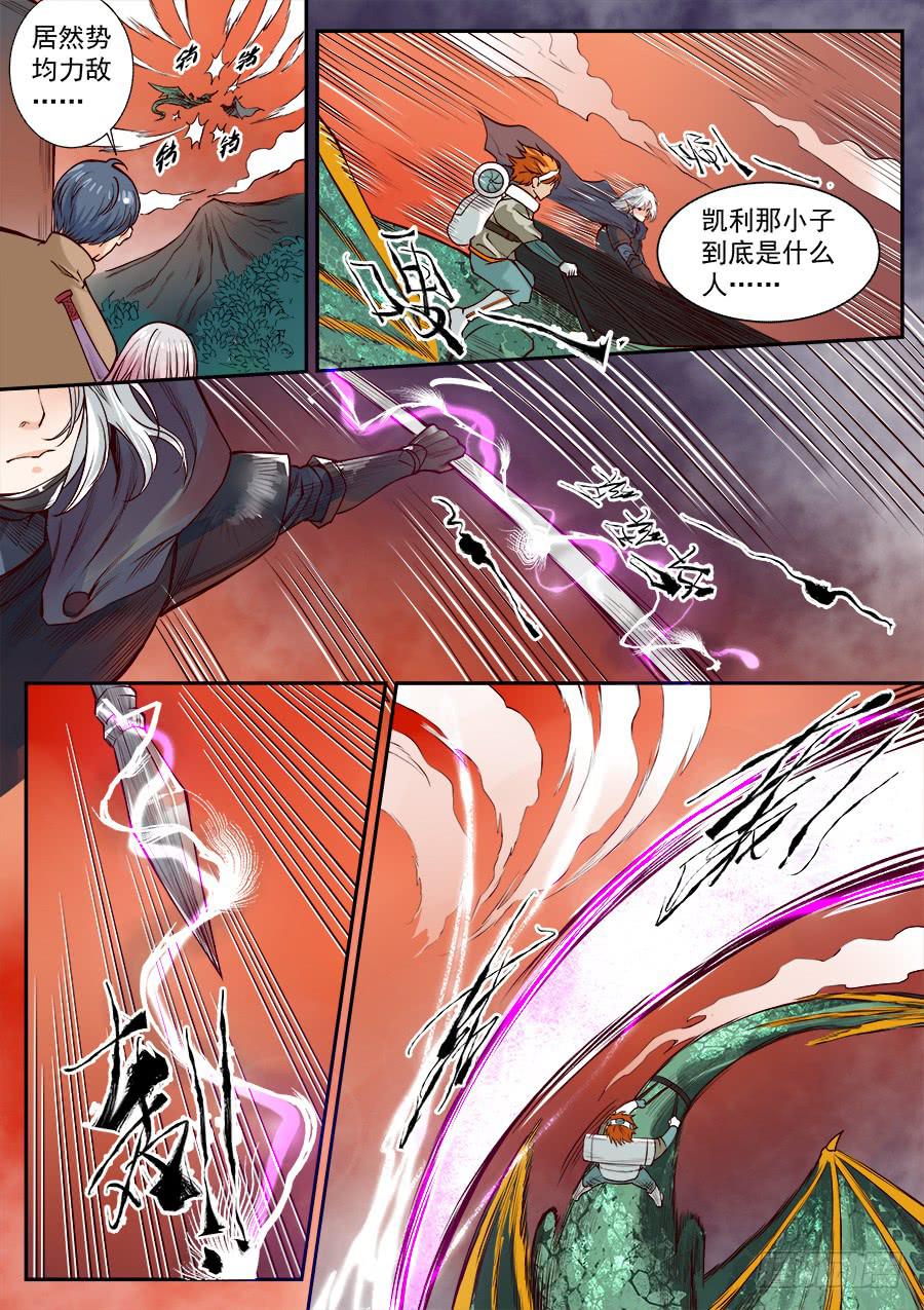 第八十五话-第90话