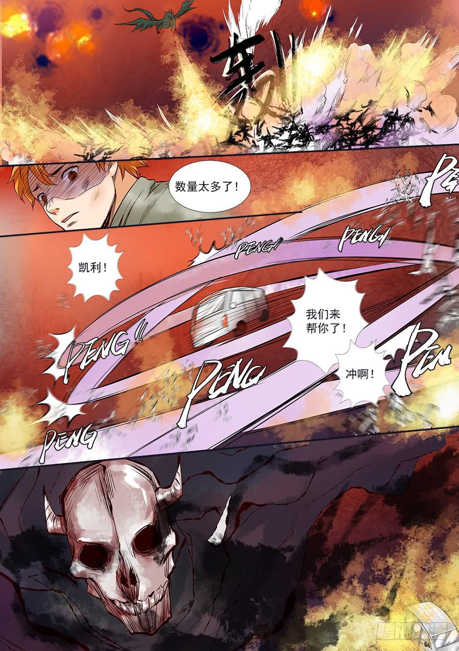 第八十七话-第92话