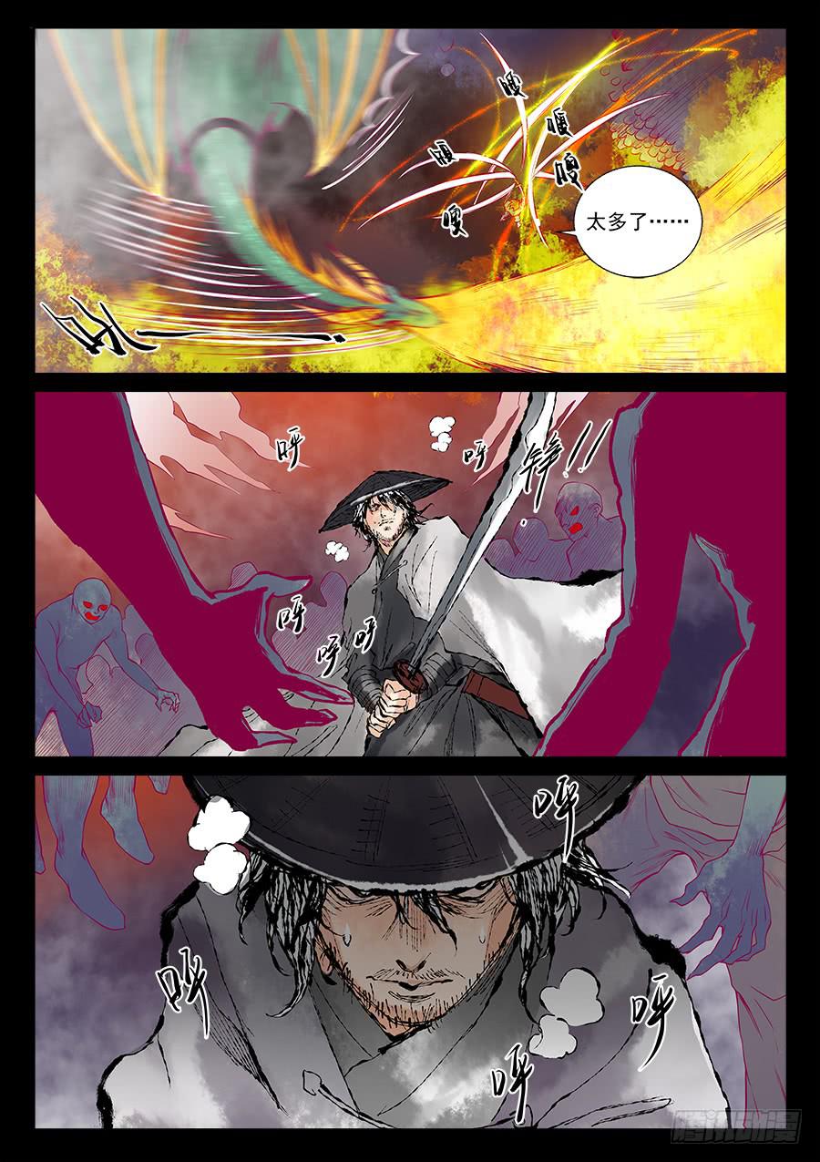 第八十九话-第94话