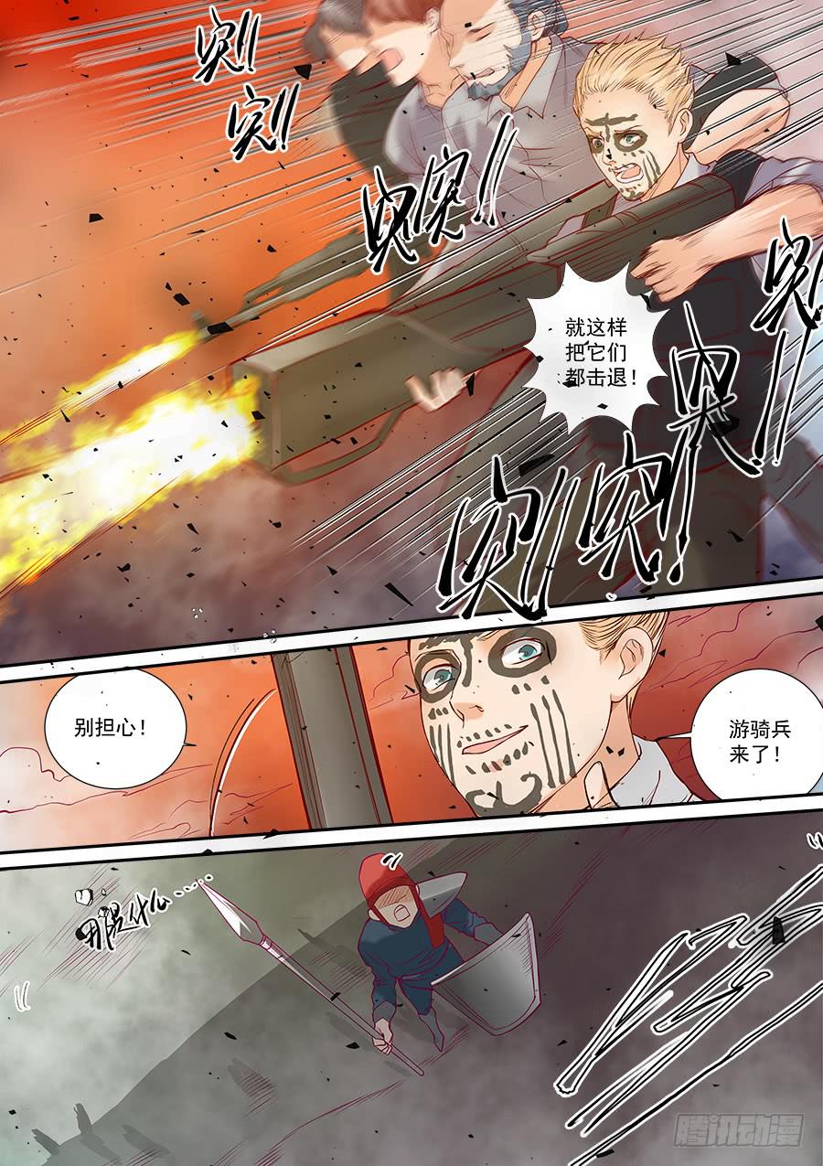 第八十九话-第94话