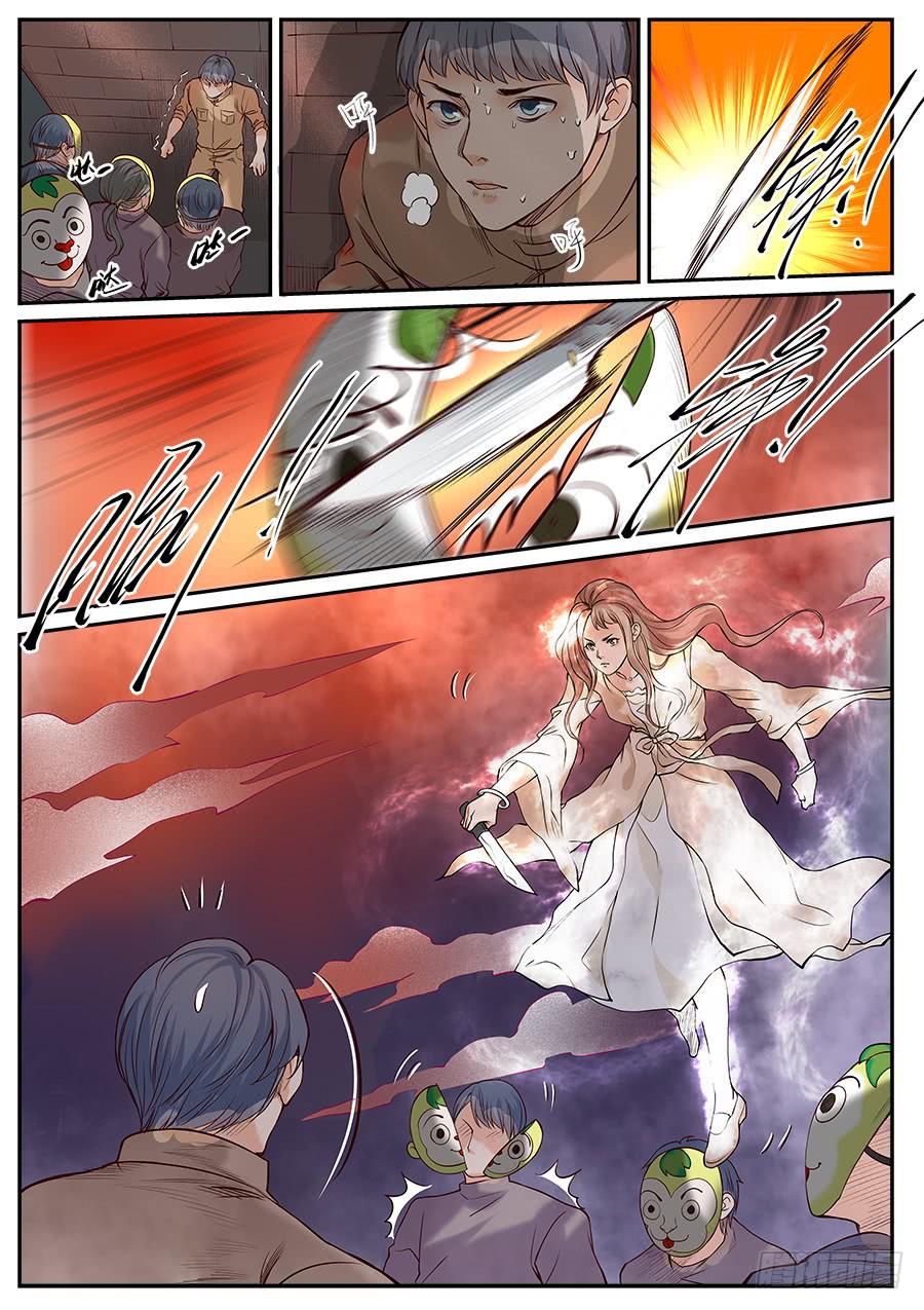 第八十九话-第94话