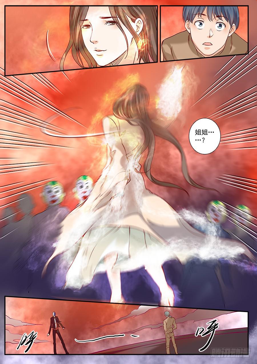 第八十九话-第94话