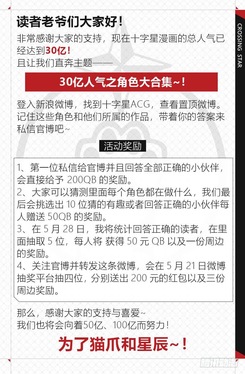 第八十九话-第94话