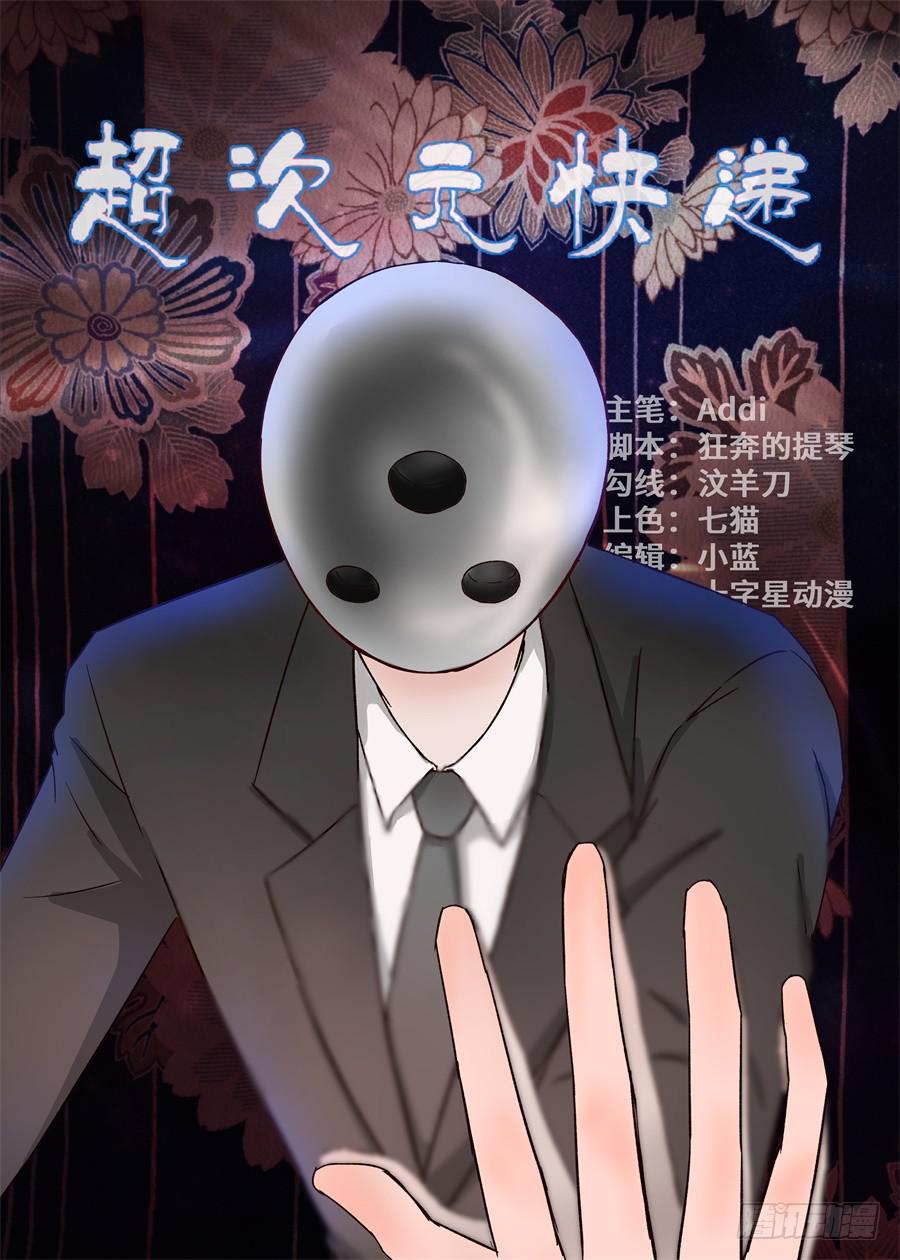 第九十一话-第96话