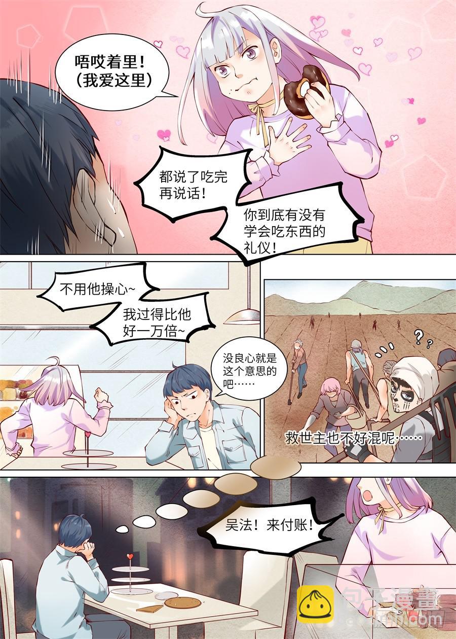 第九十一话-第96话