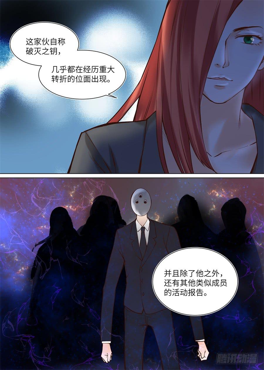 第九十一话-第96话