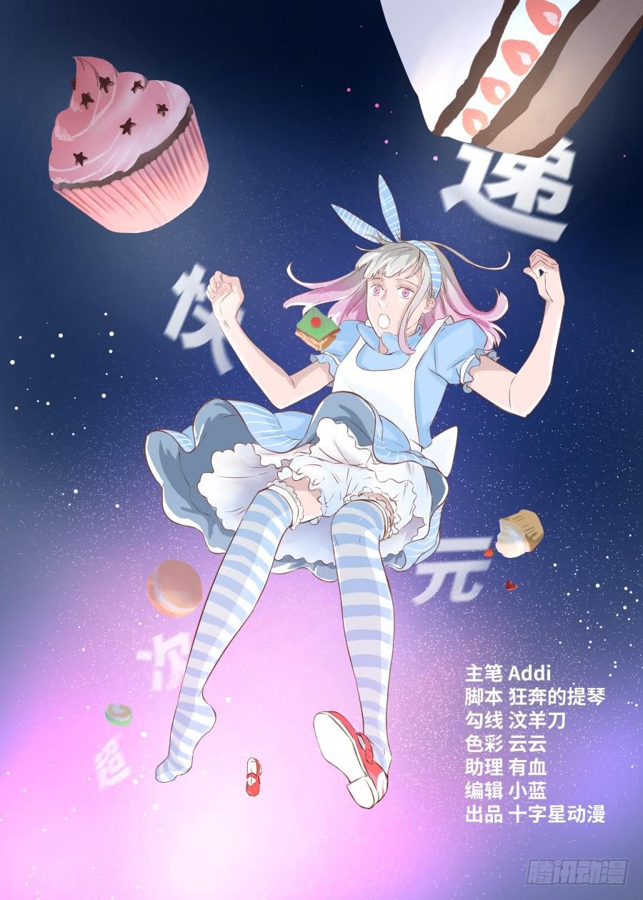 第九十三话-第98话