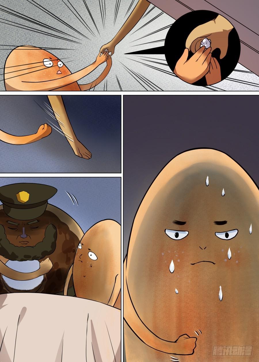 第九十三话-第98话