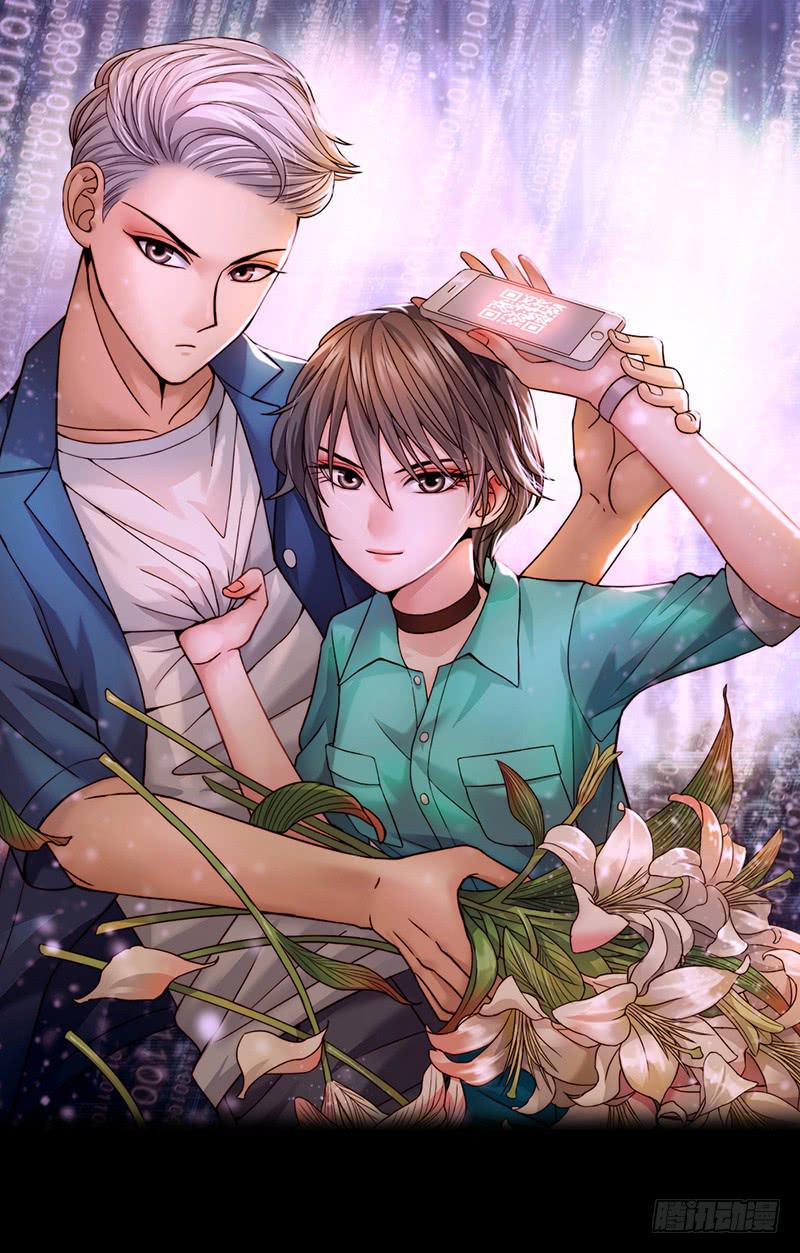 第一回：变性精钢！？-第2话