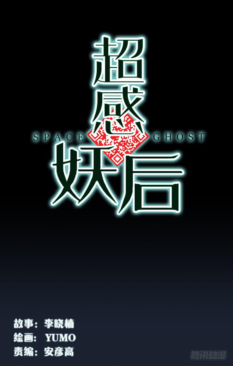 第一回：变性精钢！？-第2话