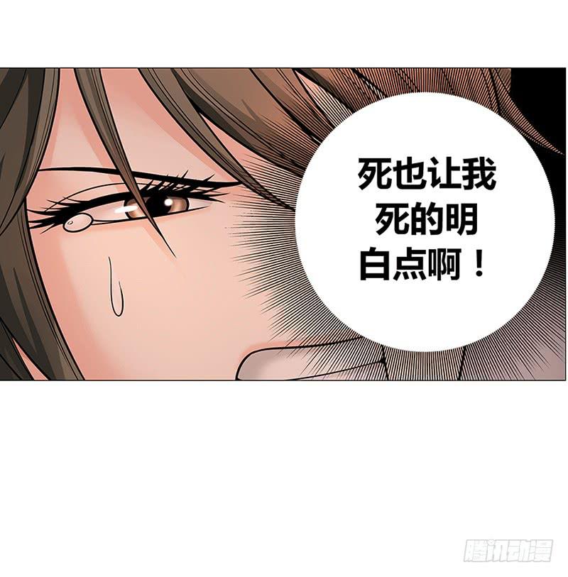 第一回：变性精钢！？-第2话