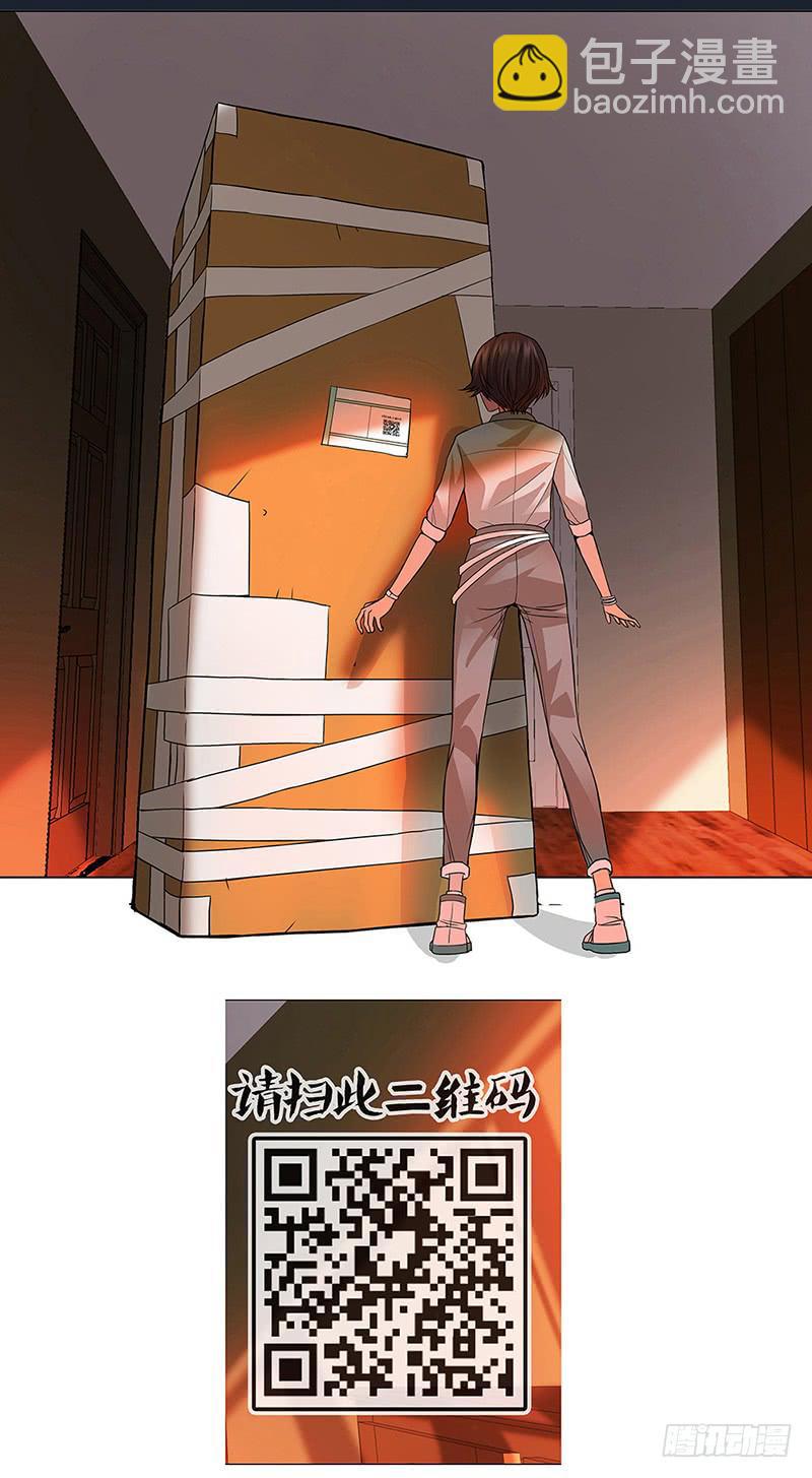 第一回：变性精钢！？-第2话