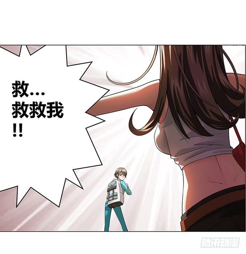 第一回：变性精钢！？-第2话