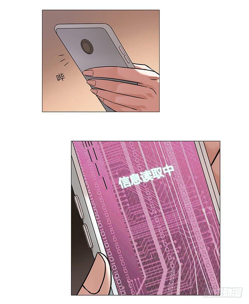 第一回：变性精钢！？-第2话