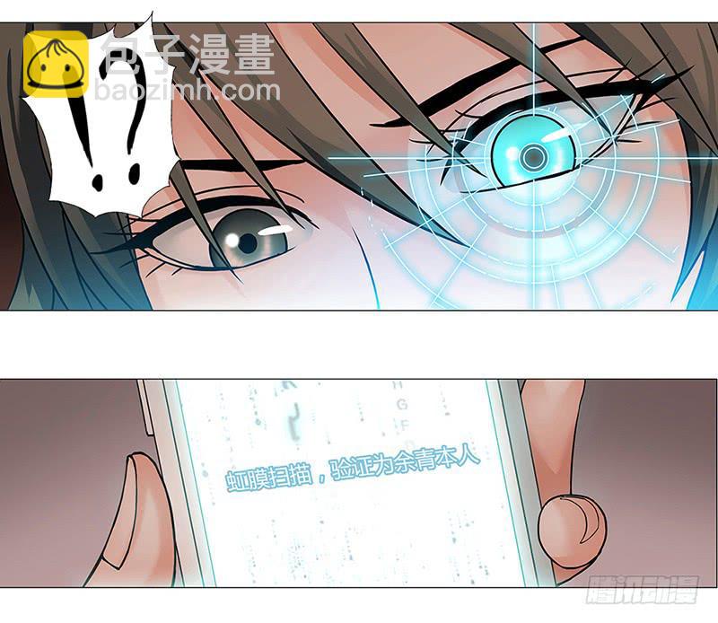 第一回：变性精钢！？-第2话