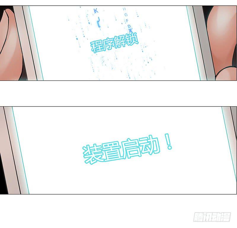 第一回：变性精钢！？-第2话