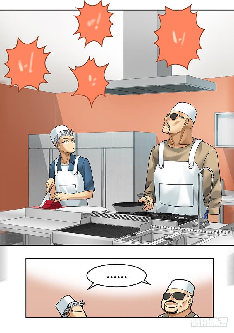 第十一回：悲催的幽灵-第12话