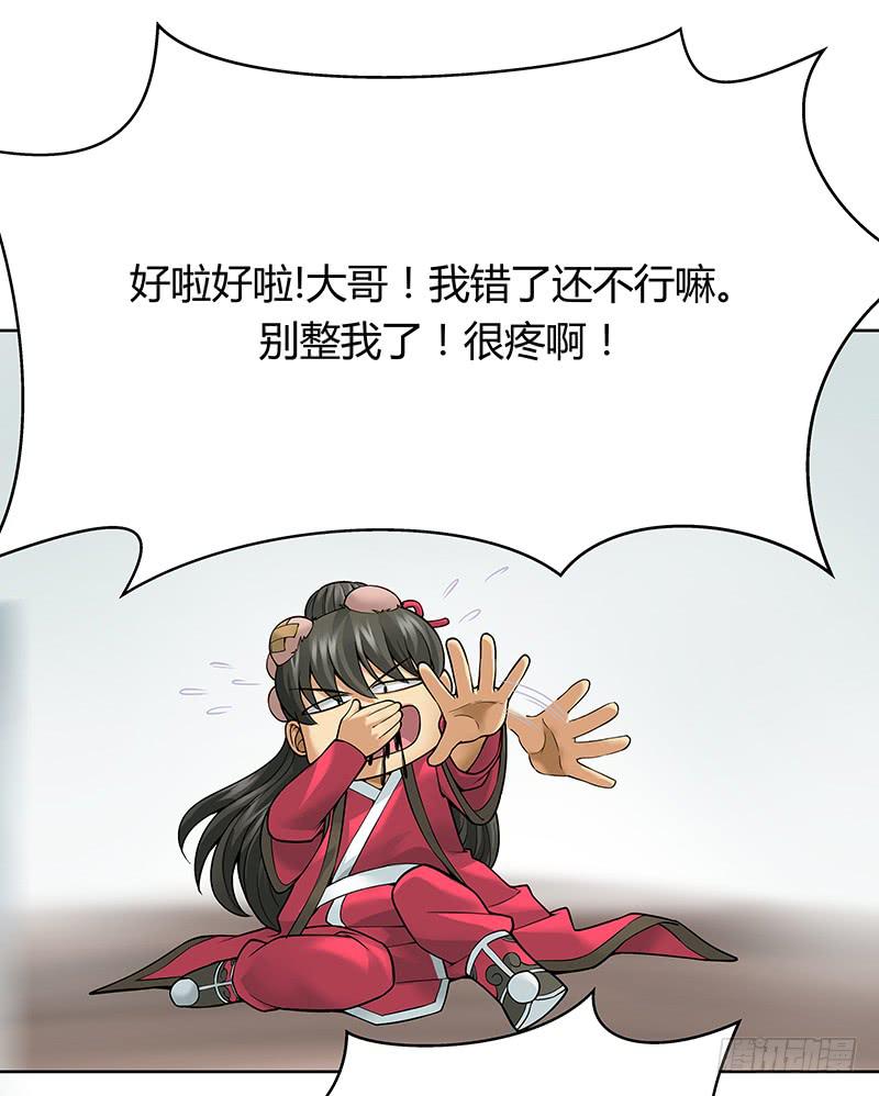 第十一回：悲催的幽灵-第12话