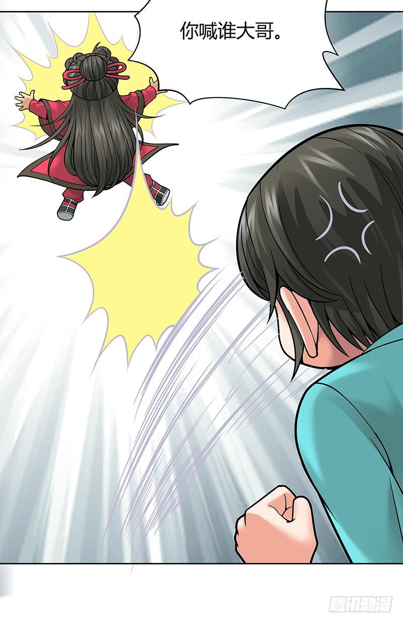 第十一回：悲催的幽灵-第12话