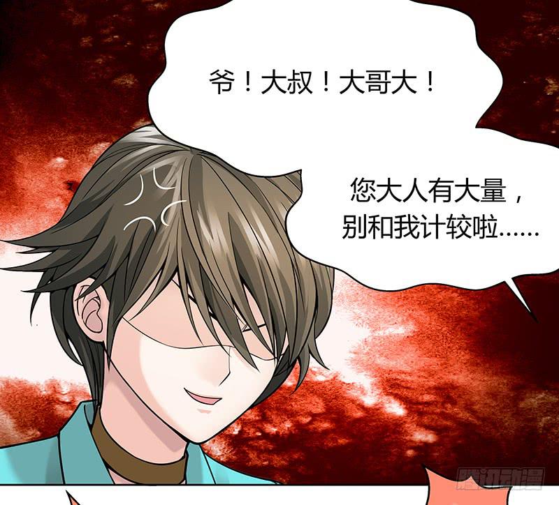 第十一回：悲催的幽灵-第12话