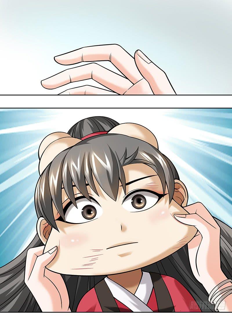 第十三回：亿万资产！-第14话