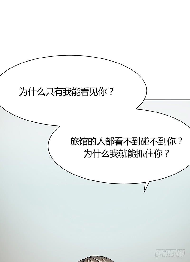 第十三回：亿万资产！-第14话