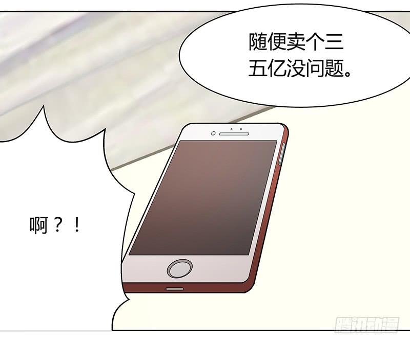 第十三回：亿万资产！-第14话