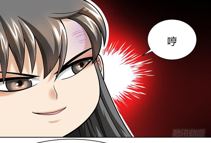 第十三回：亿万资产！-第14话