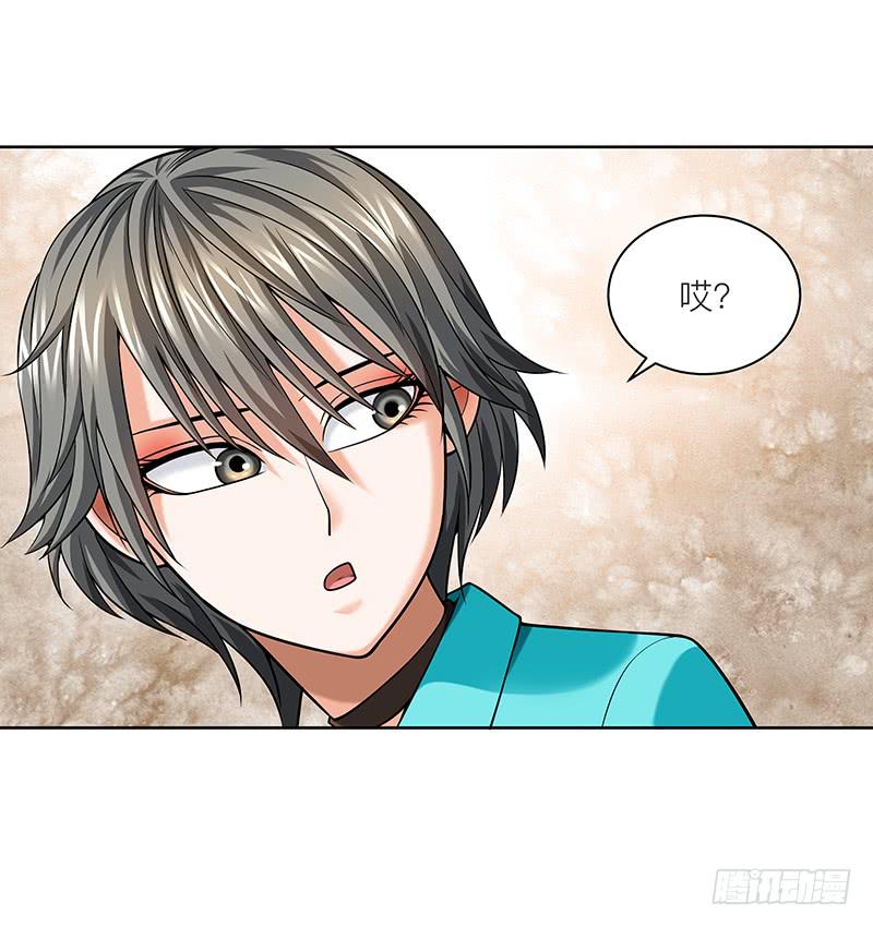 第十五回：原来是吃货-第16话