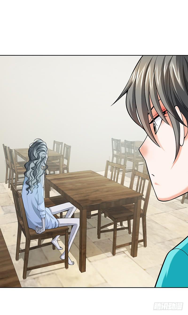 第十五回：原来是吃货-第16话