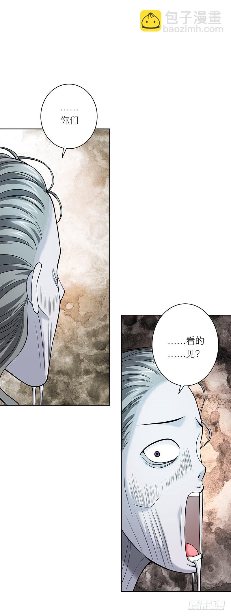 第十五回：原来是吃货-第16话