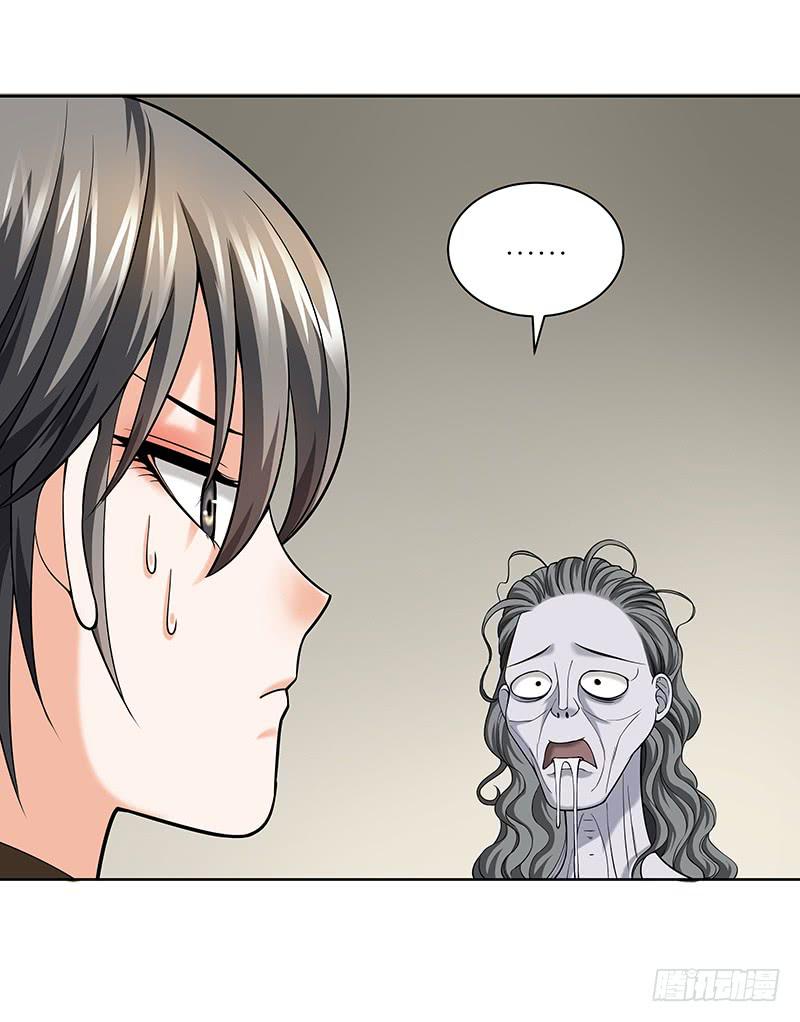 第十五回：原来是吃货-第16话