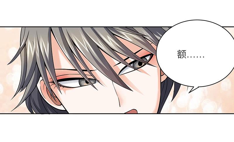 第十五回：原来是吃货-第16话