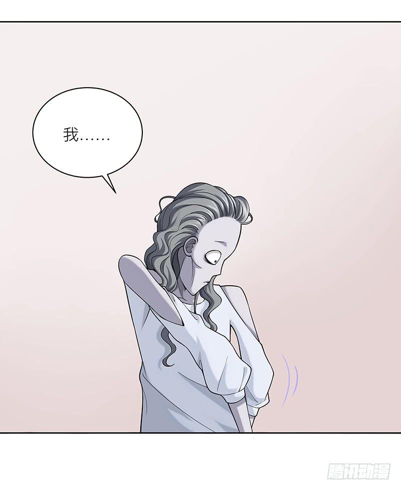 第十五回：原来是吃货-第16话